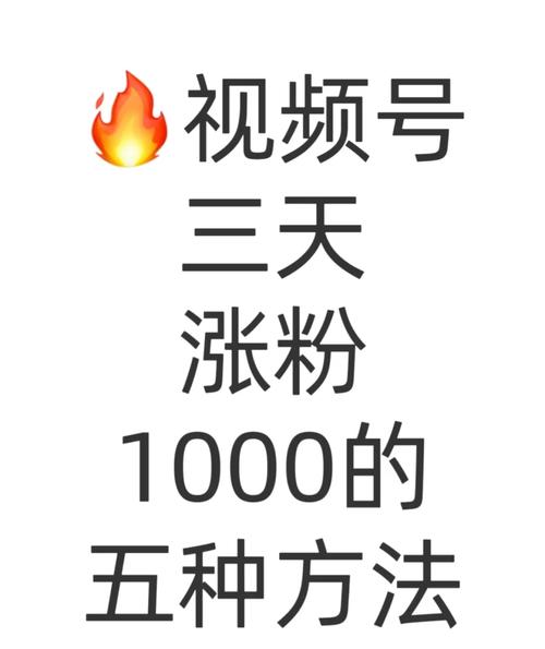 **标题:揭秘抖音号粉丝增长的秘诀,助你视频火遍全网!**